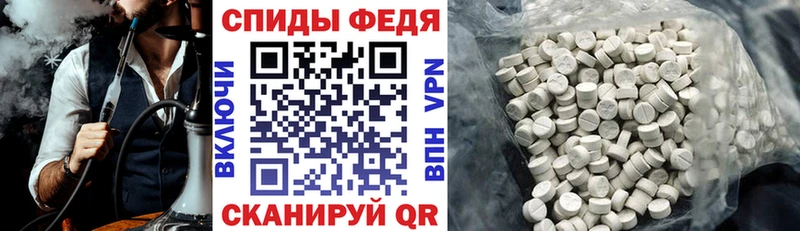 где купить наркотик Киреевск АМФ Premium