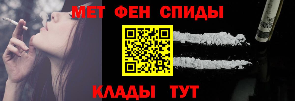 АМФ Розовый Киреевск