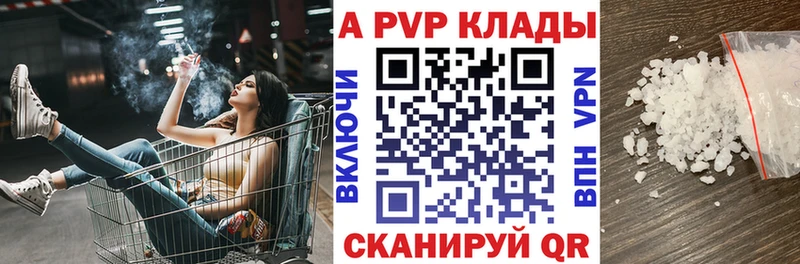 Alpha PVP VHQ  магазин  наркотиков  Киреевск 