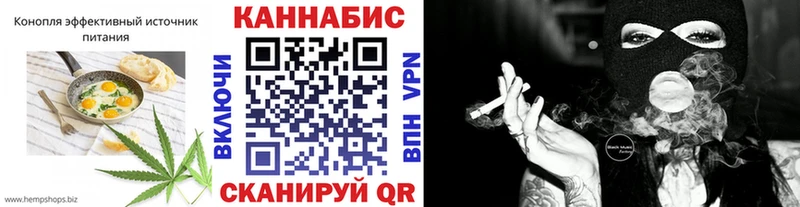 где можно купить Киреевск Cannafood конопля