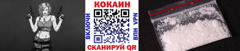 Кокаин 98%  Киреевск 