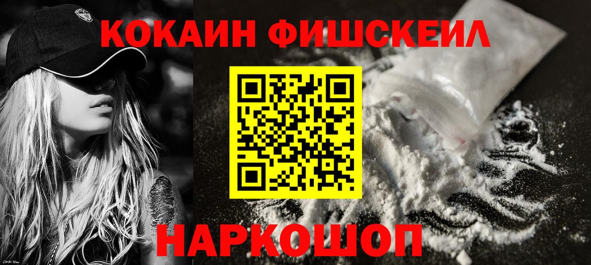 Киреевск  Cocaine Перу  COCAIN Боливия  Вход с VPN 