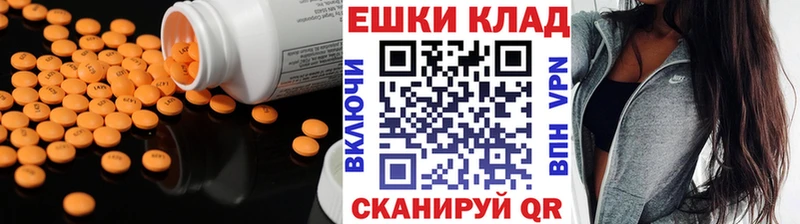 Ecstasy Дубай  что такое   Киреевск 