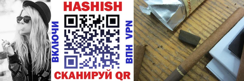 ГАШ Premium  Киреевск 
