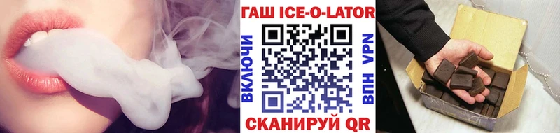 ГАШИШ хэш Киреевск