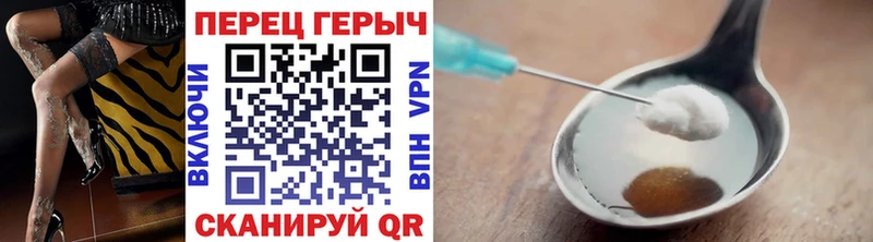 гидра ССЫЛКА  Киреевск  Героин гречка 