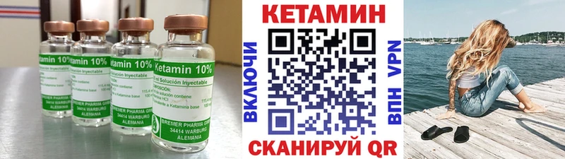 Кетамин VHQ  закладки  ОМГ ОМГ как войти  Киреевск 