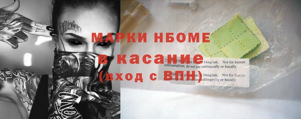 метамфетамин Алзамай