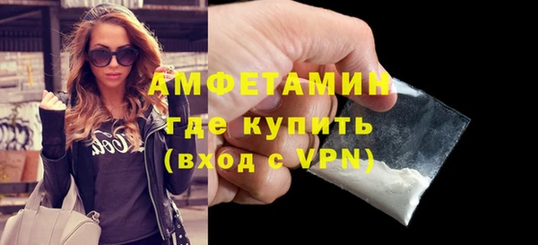метамфетамин Алзамай