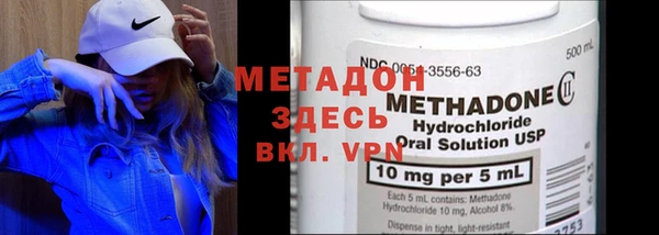 метамфетамин Алзамай