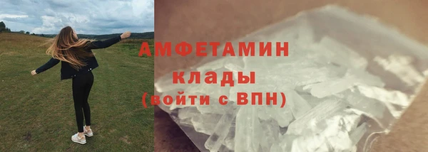 метамфетамин Алзамай