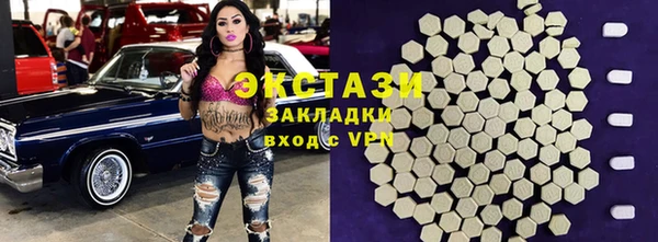 метамфетамин Алзамай