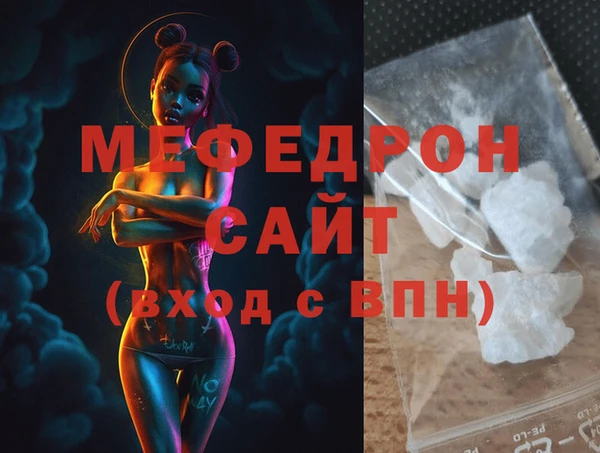 мяу мяу мука Алексин