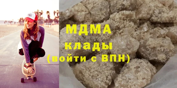 метамфетамин Алзамай