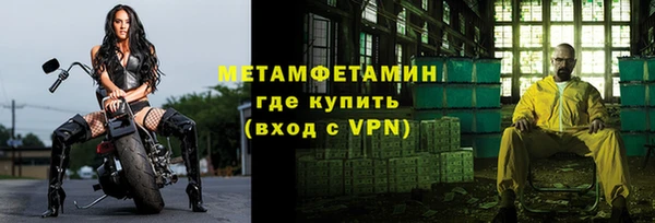 метамфетамин Алзамай