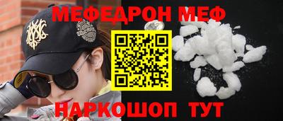 прущий лед Вязники