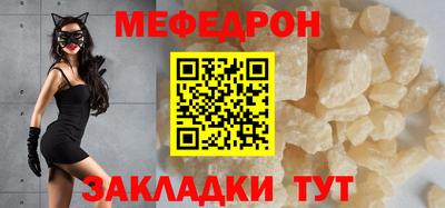 альфа пвп VHQ Вязьма