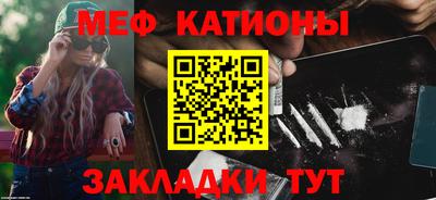 стафф Вышний Волочёк