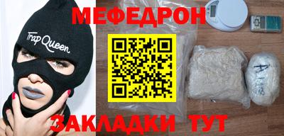 стафф Вышний Волочёк
