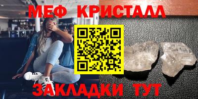 альфа пвп VHQ Вязьма