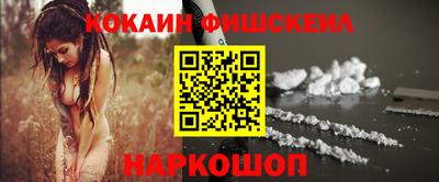 стафф Вышний Волочёк