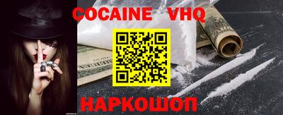 стафф Вышний Волочёк