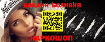 стафф Вышний Волочёк