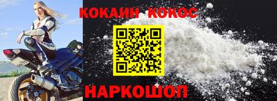 стафф Вышний Волочёк