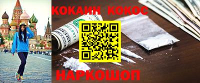альфа пвп VHQ Вязьма