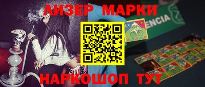 прущий лед Вязники