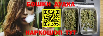 стафф Вышний Волочёк
