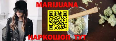 стафф Вышний Волочёк