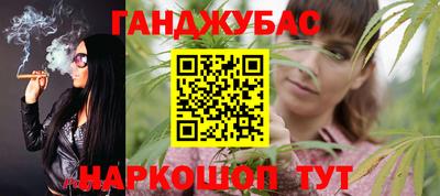 альфа пвп VHQ Вязьма