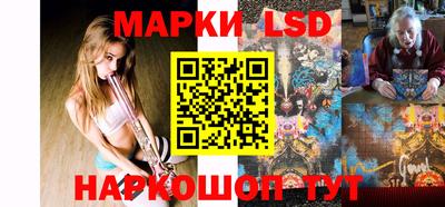 стафф Вышний Волочёк