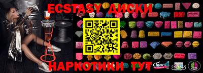 прущий лед Вязники