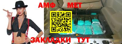 альфа пвп VHQ Вязьма