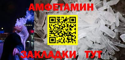 альфа пвп VHQ Вязьма