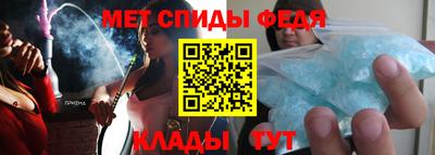 стафф Вышний Волочёк