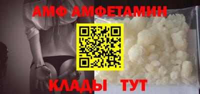 альфа пвп VHQ Вязьма