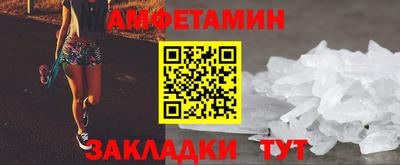 прущий лед Вязники
