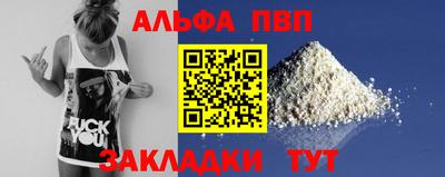 прущий лед Вязники