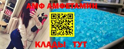 прущий лед Вязники