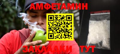 альфа пвп VHQ Вязьма