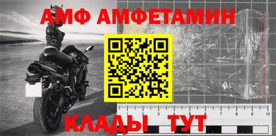 стафф Вышний Волочёк