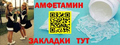 прущий лед Вязники