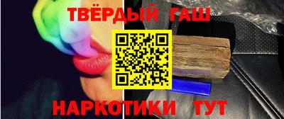 стафф Вышний Волочёк
