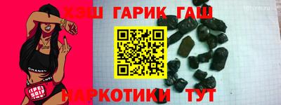 стафф Вышний Волочёк