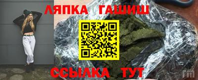 стафф Вышний Волочёк