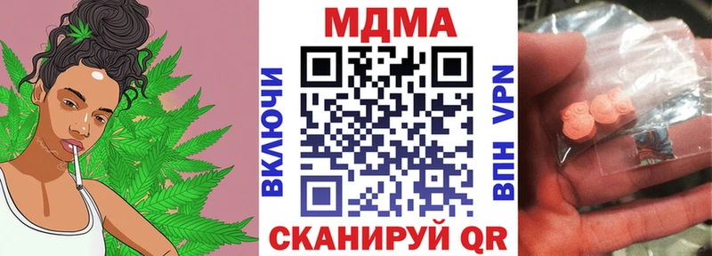 цены   Киреевск  блэк спрут зеркало  МДМА VHQ 
