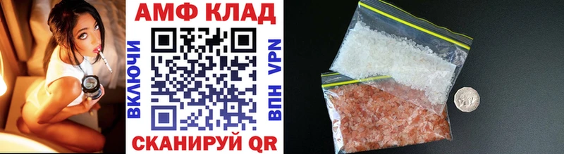 Первитин мет  что такое   Киреевск 